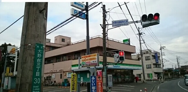 ファミリーマート細谷大野台店まで400m