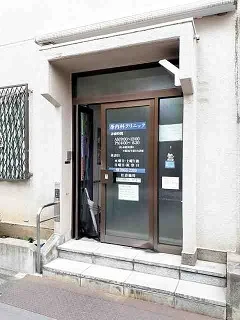 原内科クリニックまで203m