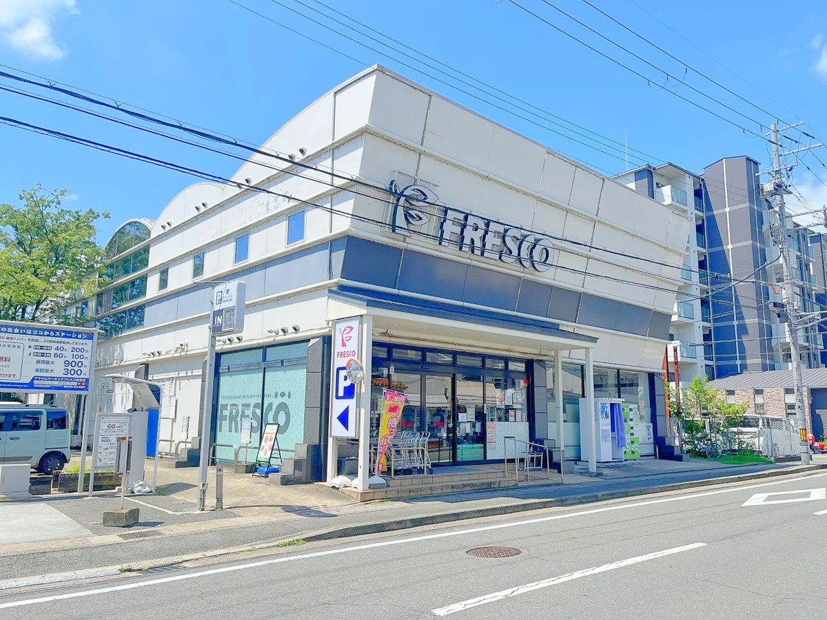 スーパーまで徒歩10分です🛒