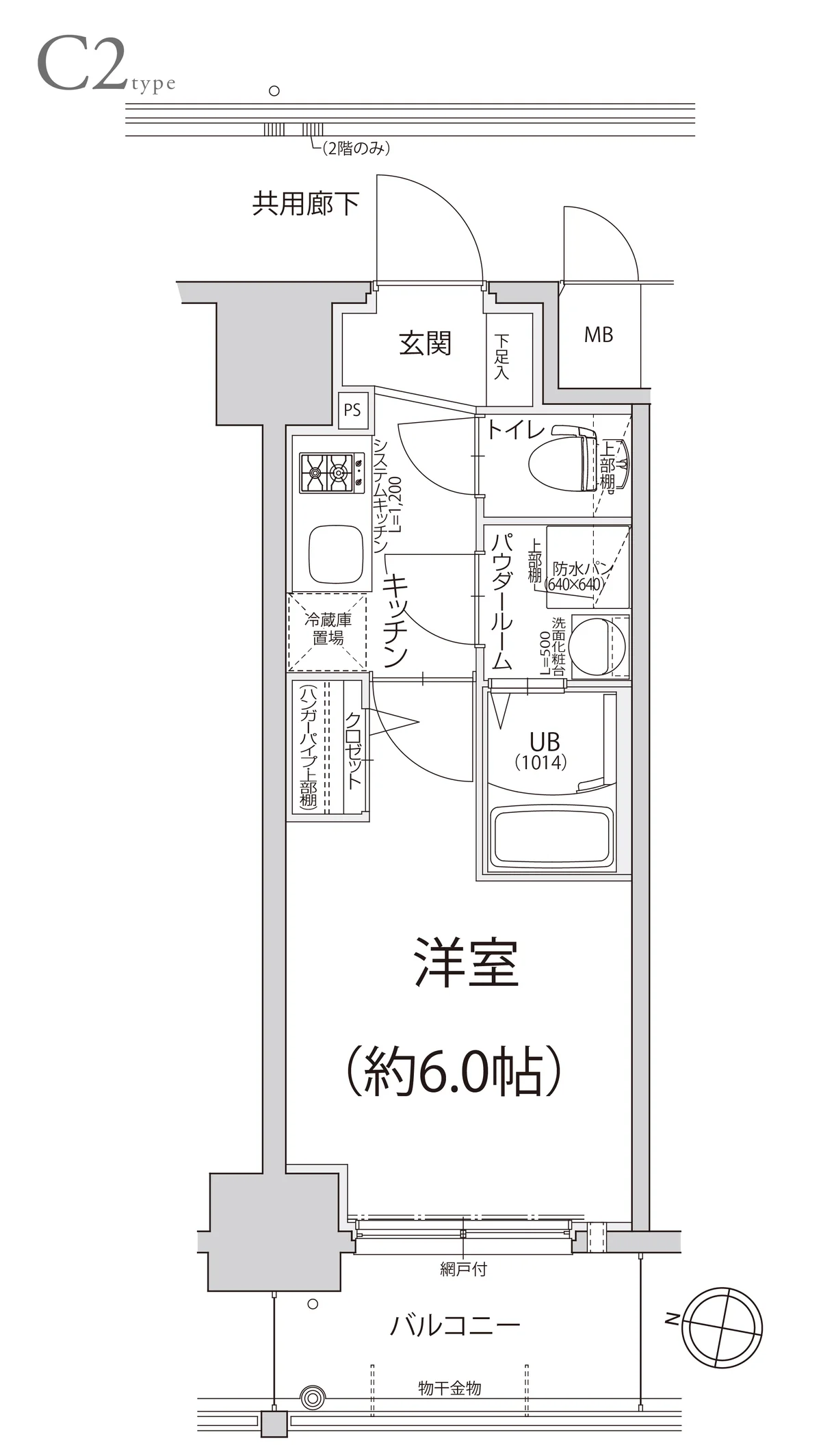 間取り図面♪