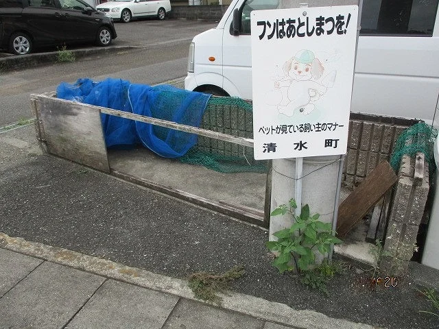 ゴミ集積場