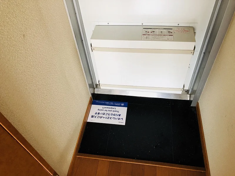 宅配ボックス