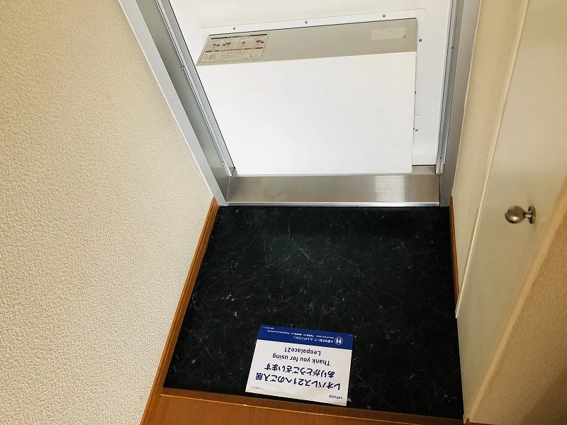 宅配BOX