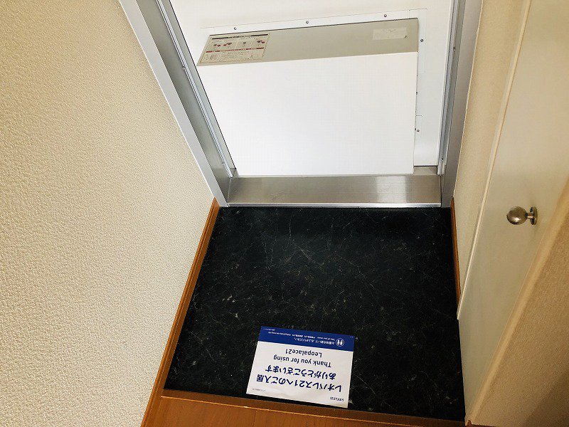 宅配BOX