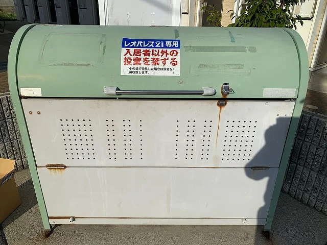 ゴミ箱