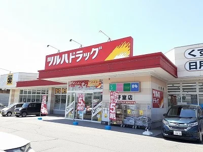 ツルハドラッグ芽室店まで1600m