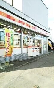 セイコーマート釧路興津店まで1400m
