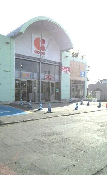 コープさっぽろ桜ケ岡店まで700m