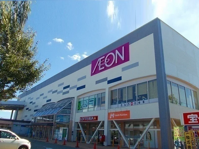 イオン土崎港店まで1381m