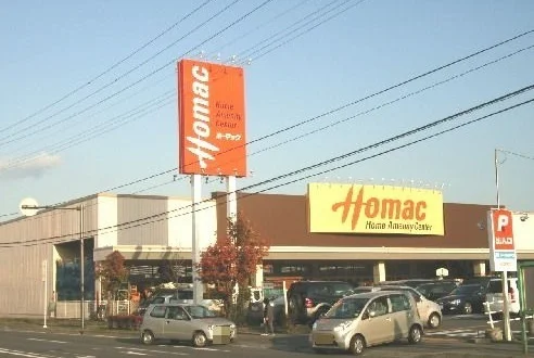 ＤＣＭホーマック類家店まで350m