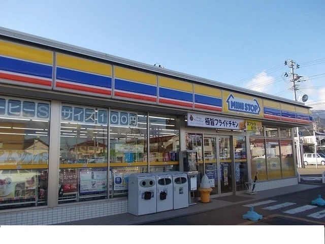 ミニストップ福島桑折町店まで400m