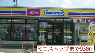 ミニストップまで930m