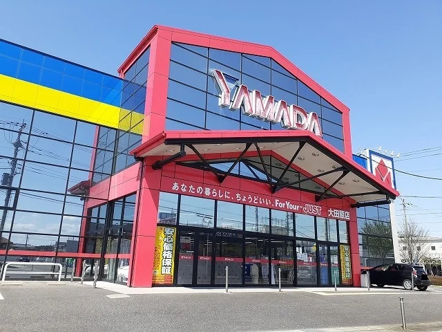 ヤマダ電機大田原店まで650m