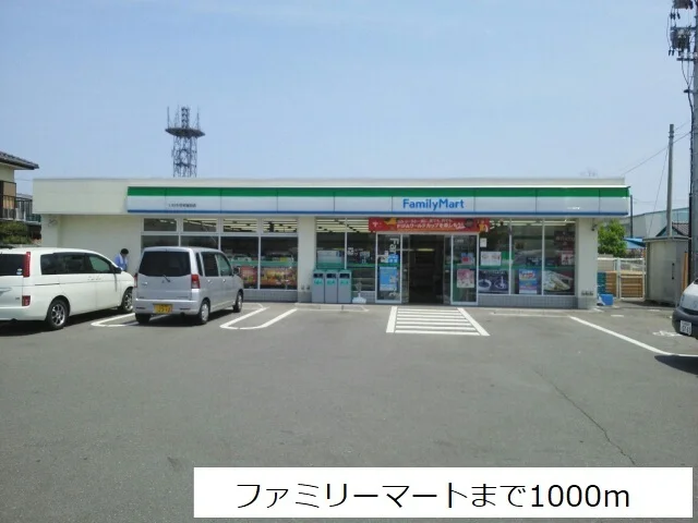 ファミリーマートまで1000m
