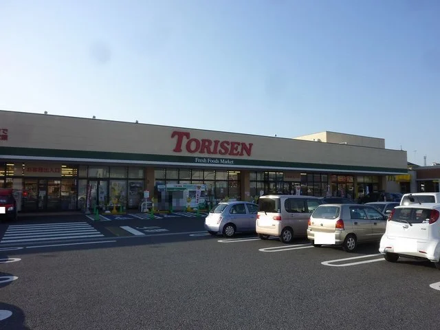 とりせん高根沢店まで620m