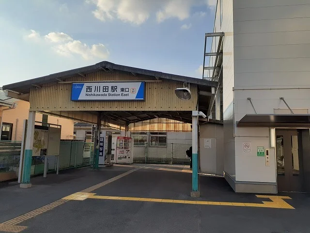 西川田駅まで1100m