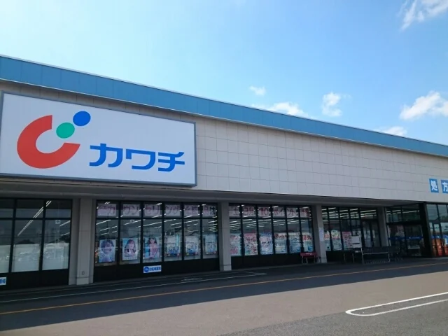 カワチ　大平店まで150m