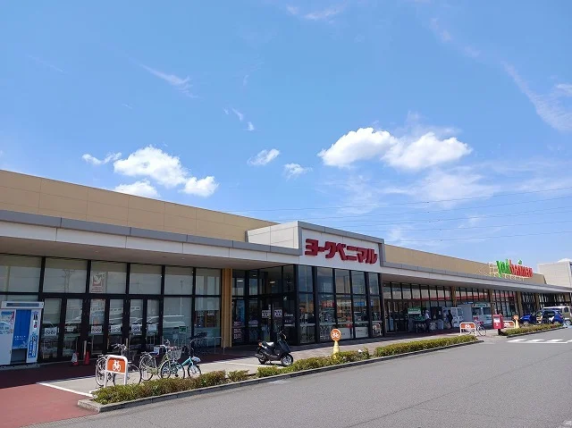 ヨークベニマル大平町店まで500m