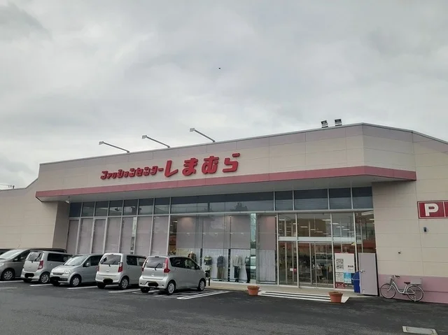 しまむら 東海店まで500m