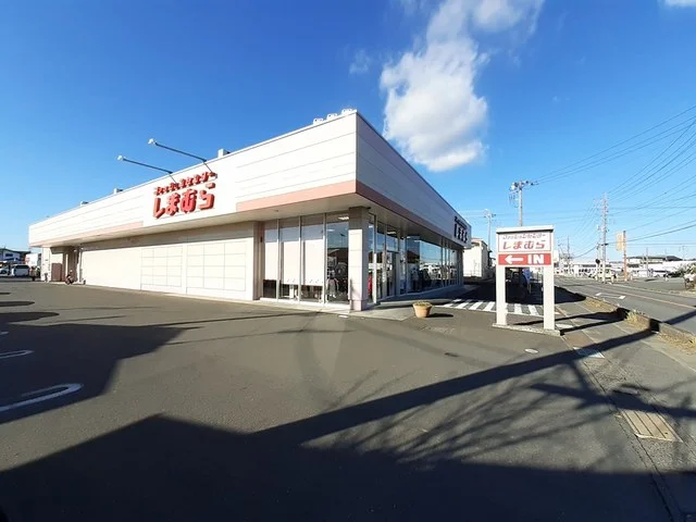 しまむらまで1200m