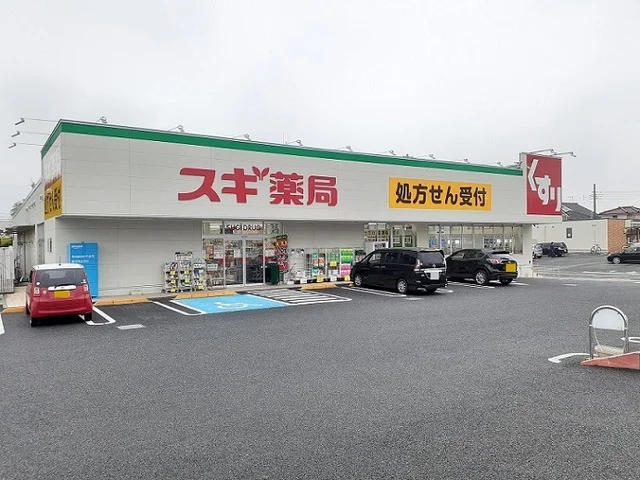 スギドラッグ　大宮本郷町店まで250m