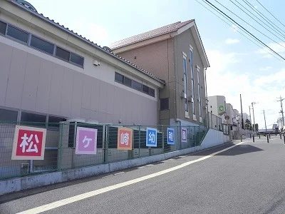 まつがさきの森幼稚園まで300m
