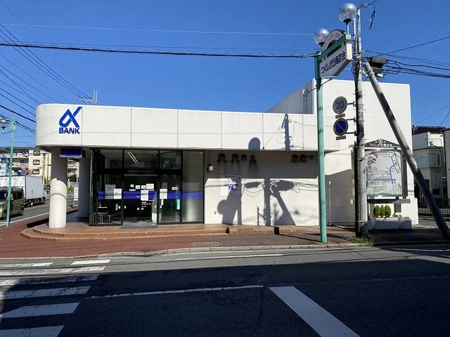 京葉銀行まで760m