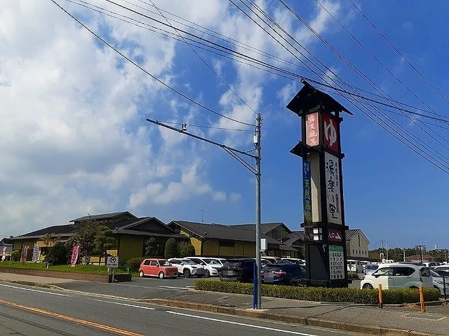 市原温泉 湯楽の里まで180m