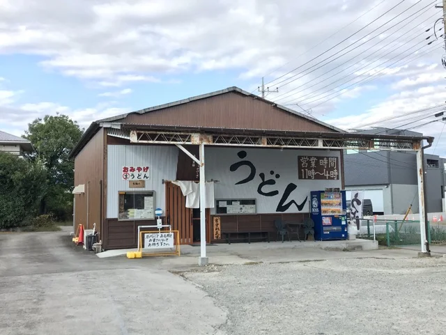 うどん　そのさきまで700m