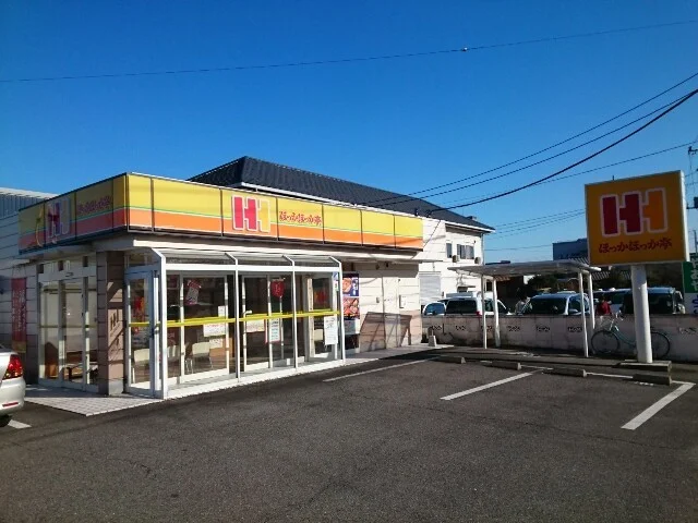 ほっかほっか亭高崎八千代店まで250m