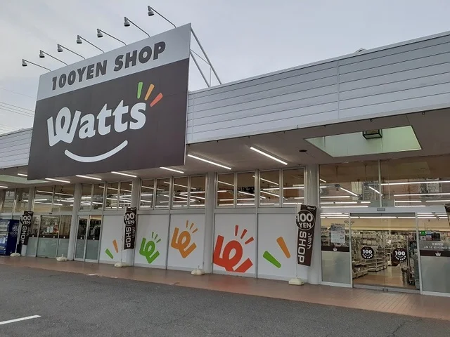 ワッツ剣崎店まで850m