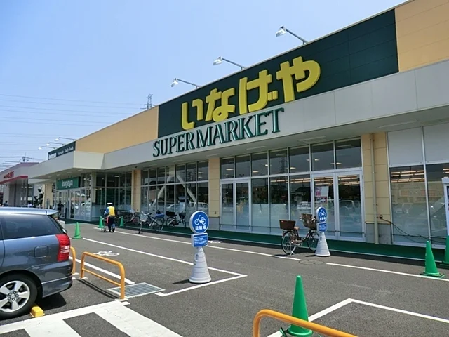いなげや川越旭町店まで650m