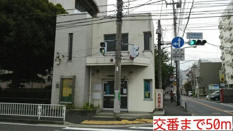 交番まで50m