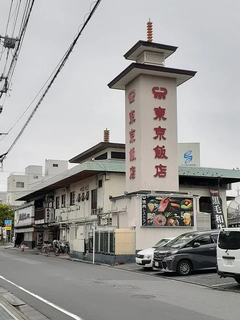 東京飯店まで506m
