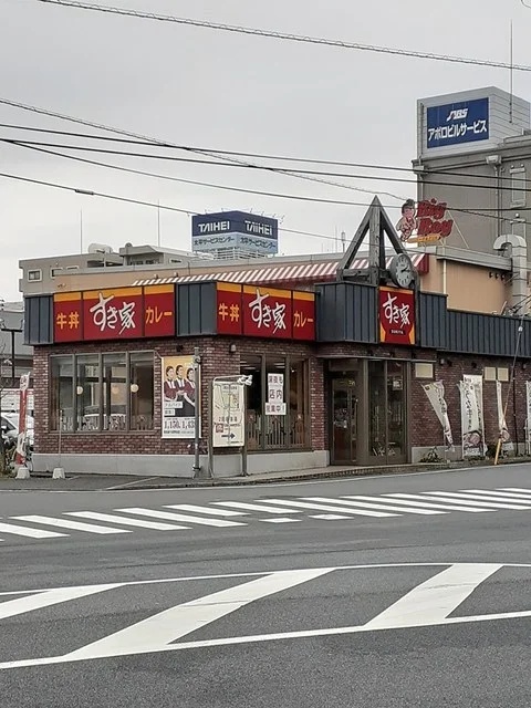 すき家まで574m