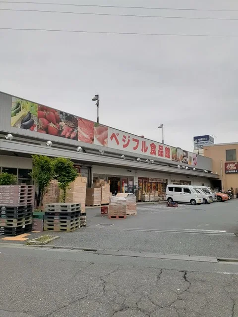 ベジフル食品館まで602m
