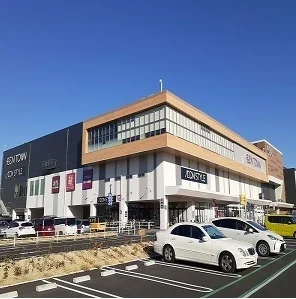 イオンタウンまで650m