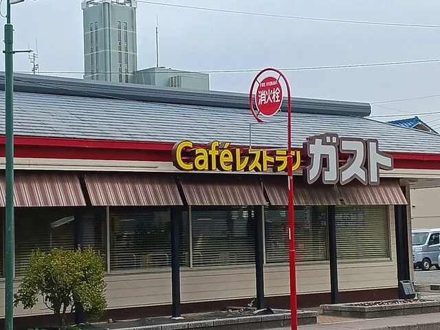 ガスト鳩ヶ谷店まで1120m