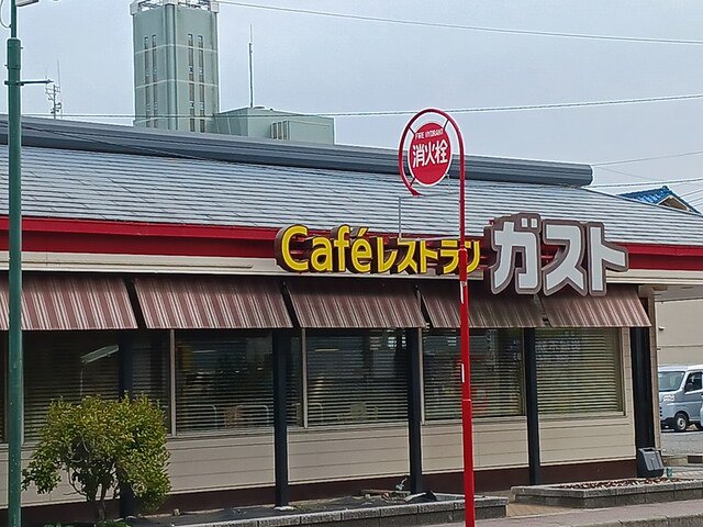 ガスト鳩ヶ谷店まで1120m