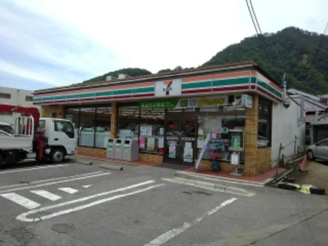 セブンイレブン西長野店まで250m