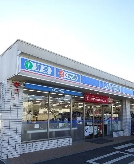 ローソンまで450m