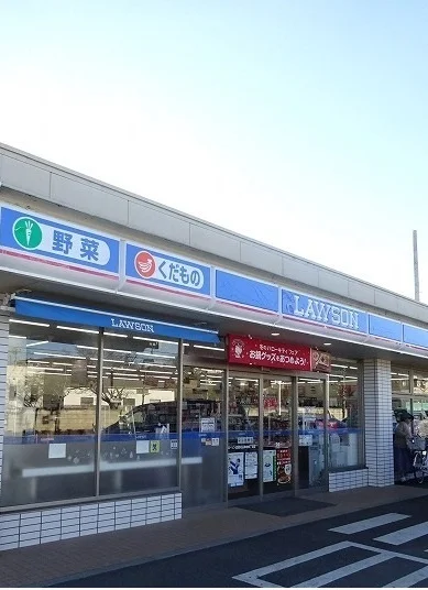 ローソンまで190m