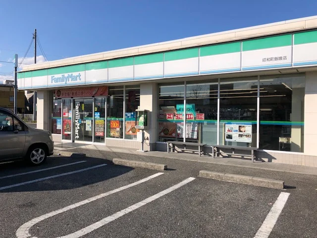 ファミリーマート昭和町飯喰店まで1600m