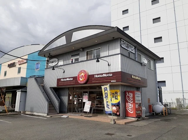 ほっともっと昭和西条店まで950m