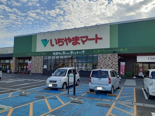 いちやまマート徳行店まで1600m