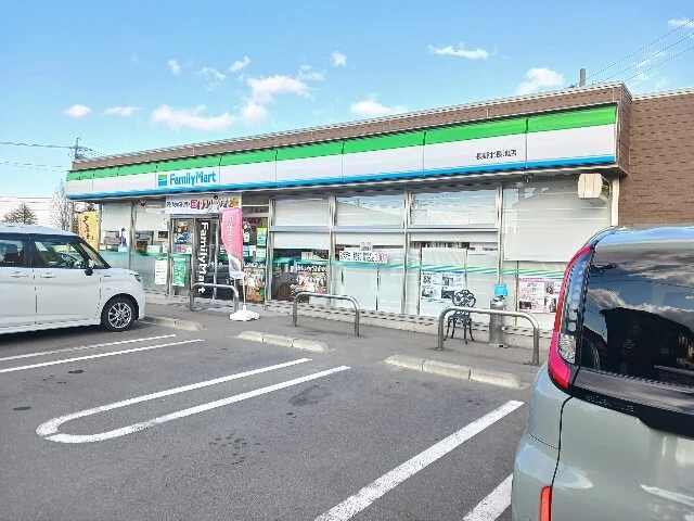 ファミリーマート長野北長池店まで130m