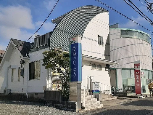 佐藤クリニックまで590m
