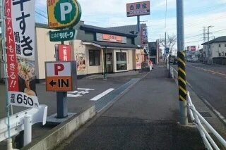 吉野家まで180m