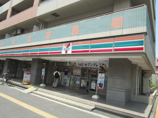 セブンイレブンまで650m