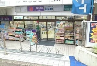 クリエイトまで890m